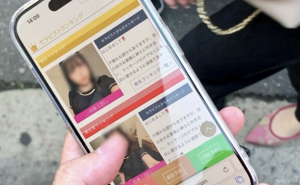 FC2-PPV-4458079HATACHI的湿MOKIMACHIMACHI型男性会议尿液男性按摩w[精液泄漏]_WMLC