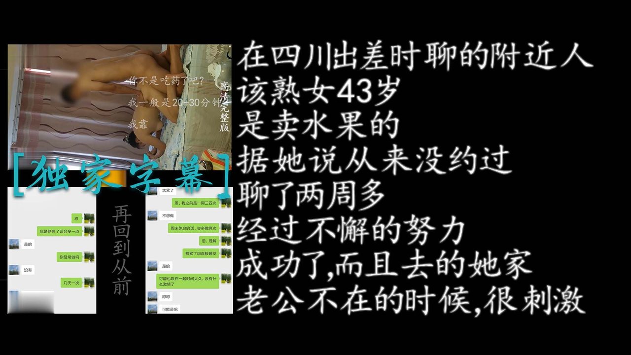 JUL-123 熟女人妻饥渴难耐 微信约炮69娇喘求爆操
